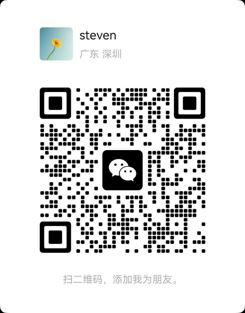 业务经理 steven 微信二维码